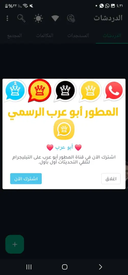 #4 - صور من البرنامج